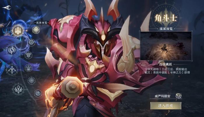 黑暗之潮契约口碑怎样3