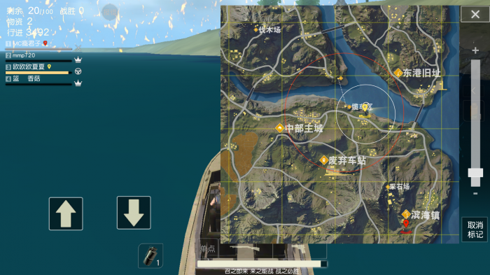 荒野行动如何定位城市3