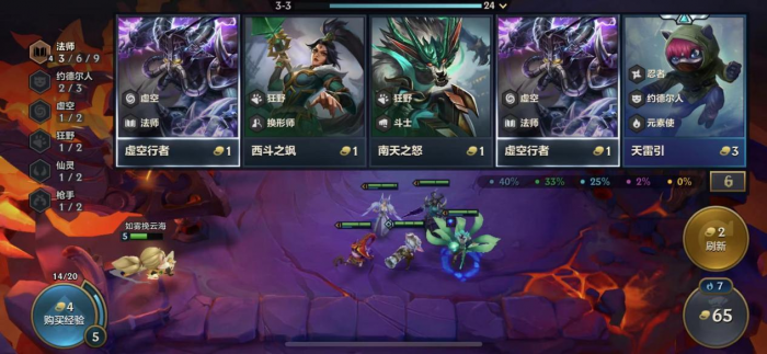 金铲铲之战容易上分阵容3