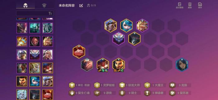 最新金铲铲扣血规则1