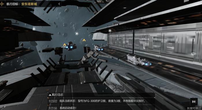 无尽的拉格朗日计划圈怎么取消1