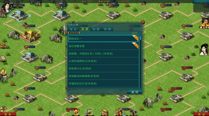 帝王三国抓野名技巧2