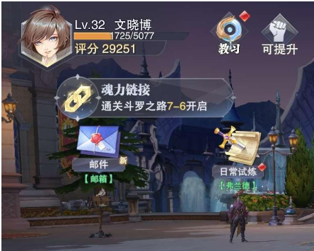 斗罗大陆副本阵容怎么搭配2