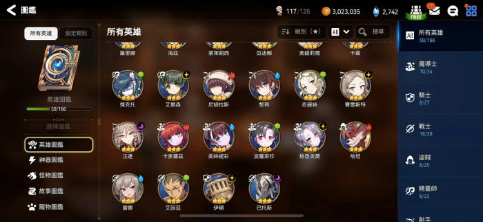 第七史诗偶像怎么变身3