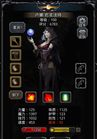 地下城堡2古代石碑有什么攻略2