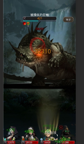 地下城堡2古代石碑有什么攻略3