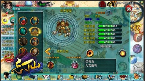 忘仙洪荒古卷能换什么1