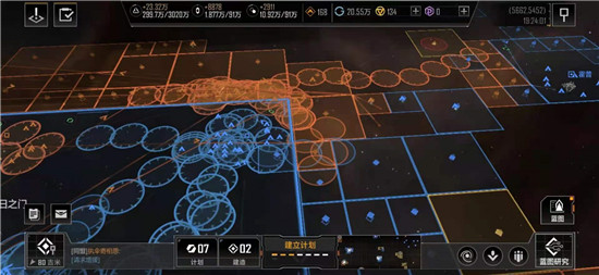 无尽的拉格朗日如何获取情报1