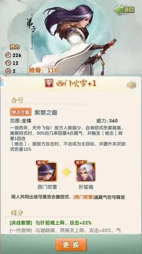 大掌门2哪个福利3