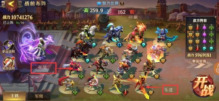 少年三国志零诸侯应换什么1