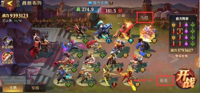 少年三国志零诸侯应换什么3