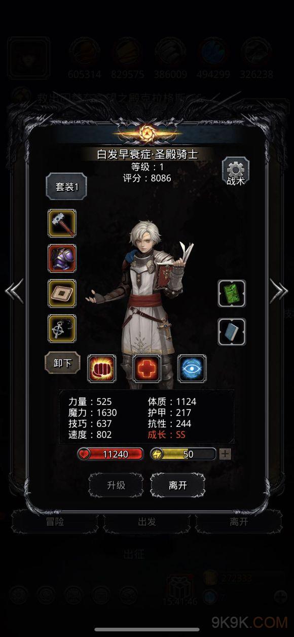 地下城堡2黑暗裂隙42层攻略1