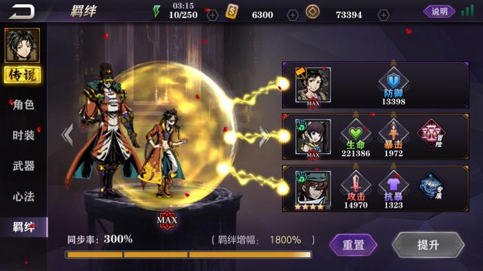 影之刃2大锤技能加点1