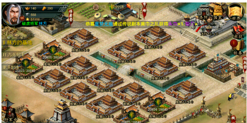 帝王三国怎么放弃城池3