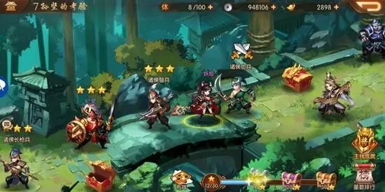 少年三国志寻龙在哪里2