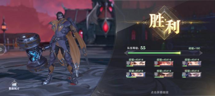 斗罗大陆魂师对决抽唐昊有什么技巧2