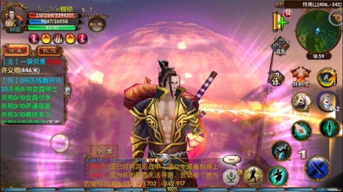 卧虎藏龙中有哪些情侣1