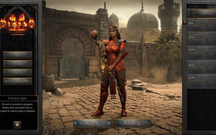 暗黑破坏神2重置版有哪些职业1