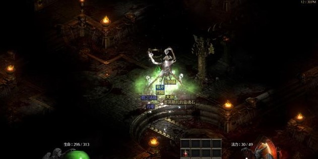 暗黑破坏神2重置版第三幕任务流程是什么3