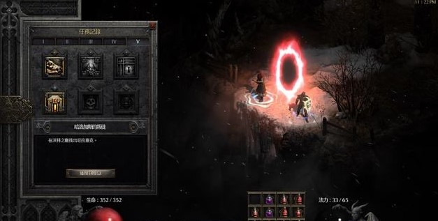 暗黑破坏神2重置版第五幕任务流程是什么2