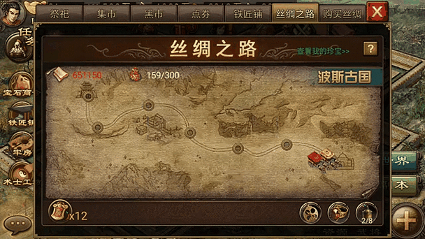 攻城掠地丝绸之路怎么才升得快1