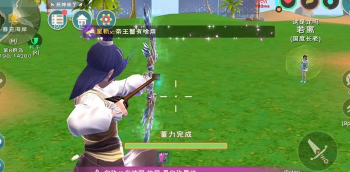 创造与魔法弓箭怎么玩2