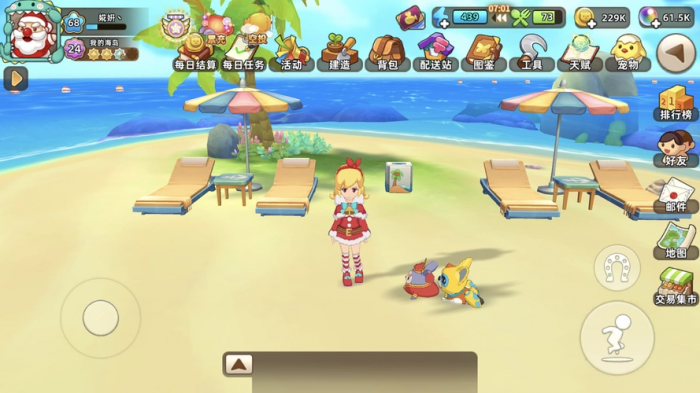 悠长假期怎么加速饱食度消耗1