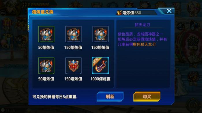 时空猎人魔晶怎么来的1