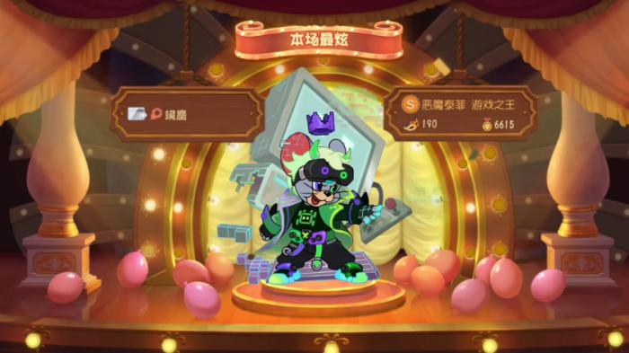 猫和老鼠恶魔泰菲怎么玩2