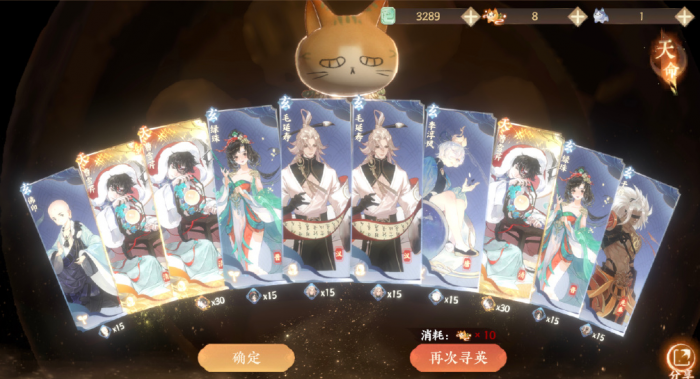 忘川风华录曹雪芹好用吗1