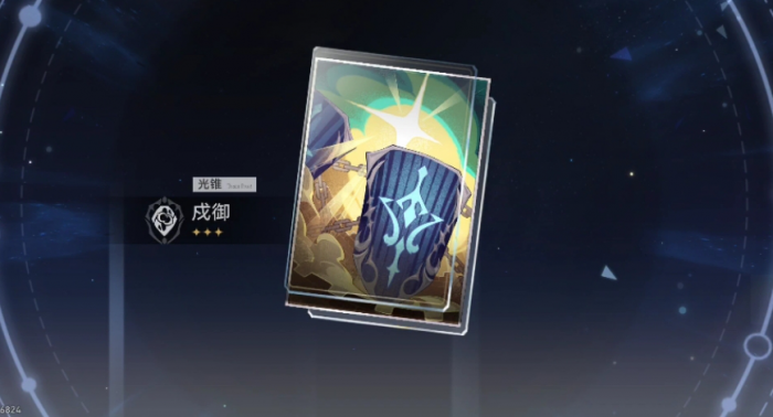 崩坏星穹铁道那刻夏可以用什么光锥1