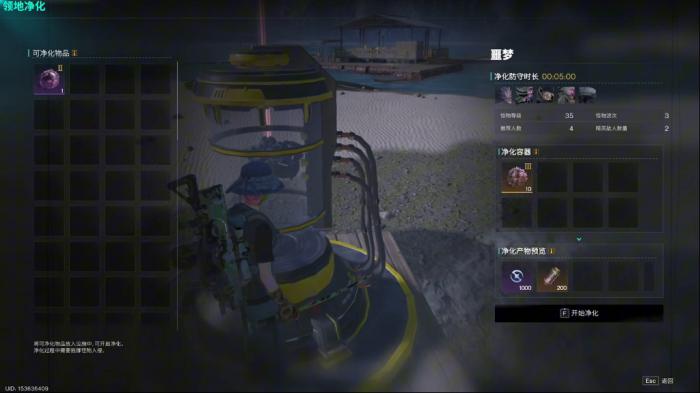 七日世界怎么得到星之彩1