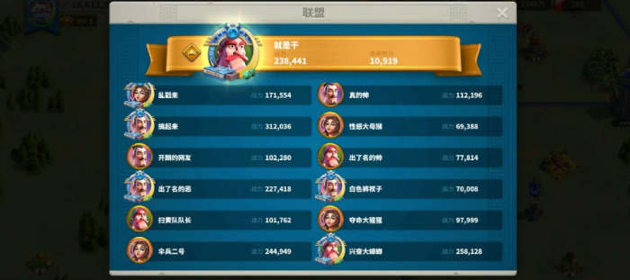 万国觉醒最前期怎么发育3