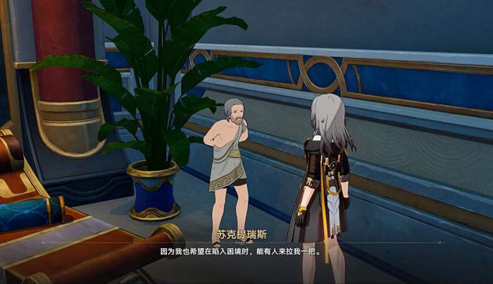 崩坏星穹铁道我们该去往何方怎么做1