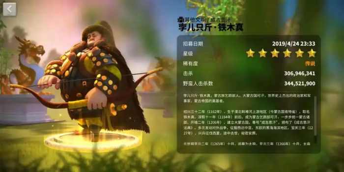 万国觉醒铁木真和源义经怎么搭配2