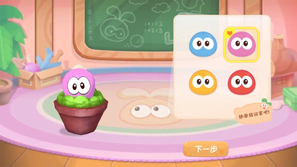 摩尔庄园拉姆种子怎么长大1