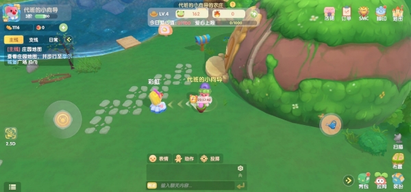 摩尔庄园拉姆种子怎么长大2