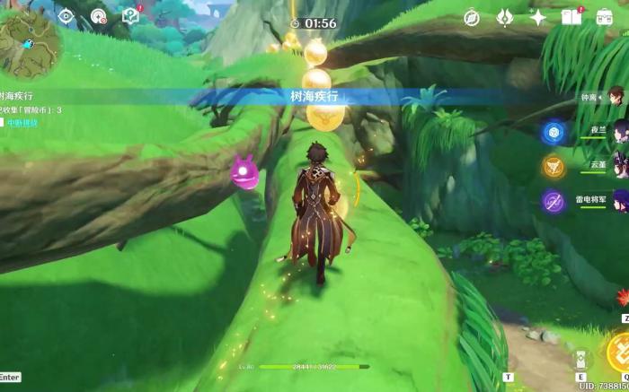 原神遍览深林怎么玩2