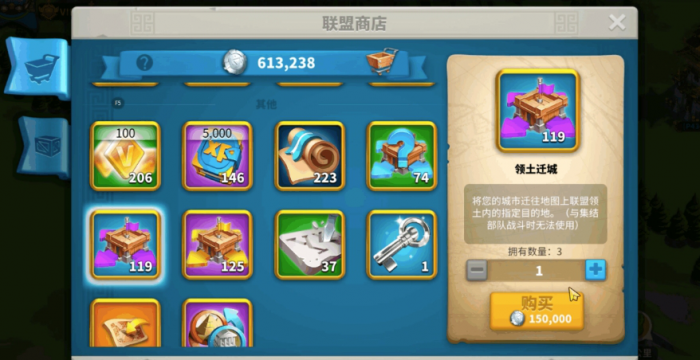 万国觉醒在联盟领地内有什么好处1