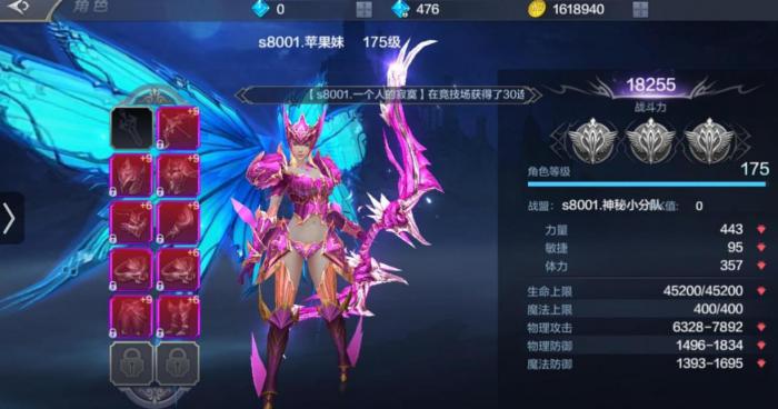 全民奇迹弓箭手用什么武器1