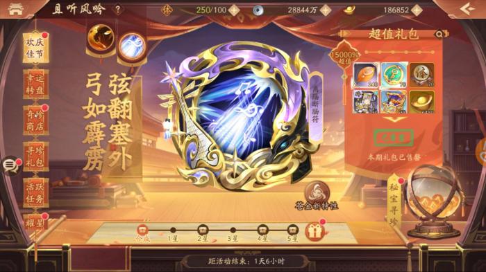 少年三国志2魏国合击用什么3