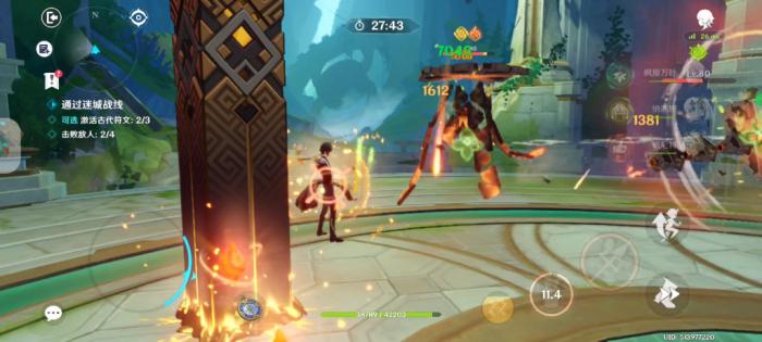 原神迷城战线怎么玩1