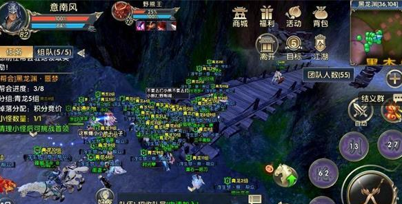 卧虎藏龙2黑龙渊怎么打1