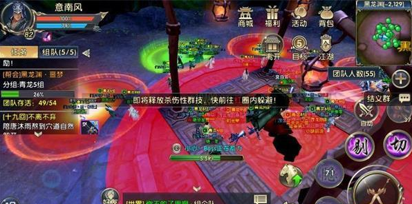 卧虎藏龙2黑龙渊怎么打2