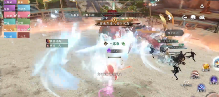 逆水寒霍乘龙怎么打2