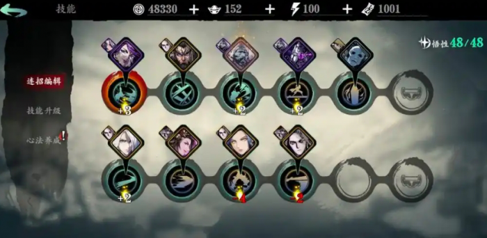 影之刃无锋打三剑客怎么打2