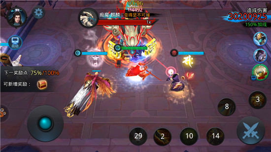 乱斗西游96篝火麒麟用什么阵容2