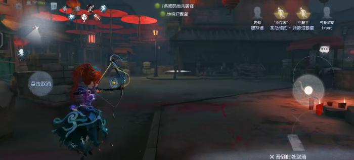 第五人格弓箭手怎么玩1