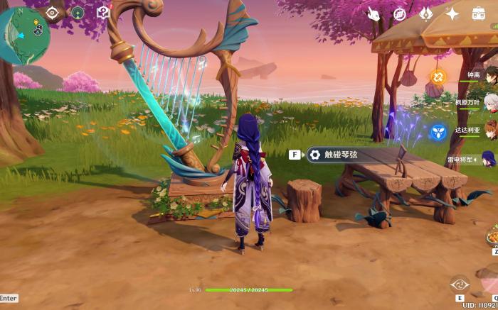 原神尘歌壶入驻有什么用2