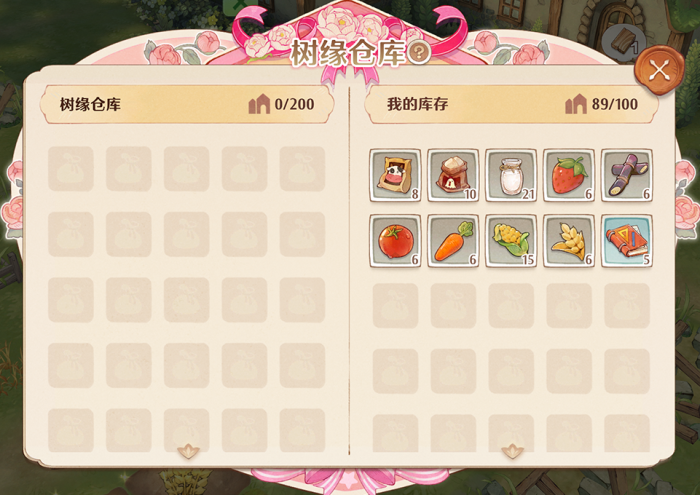 森之国度结缘怎么玩3